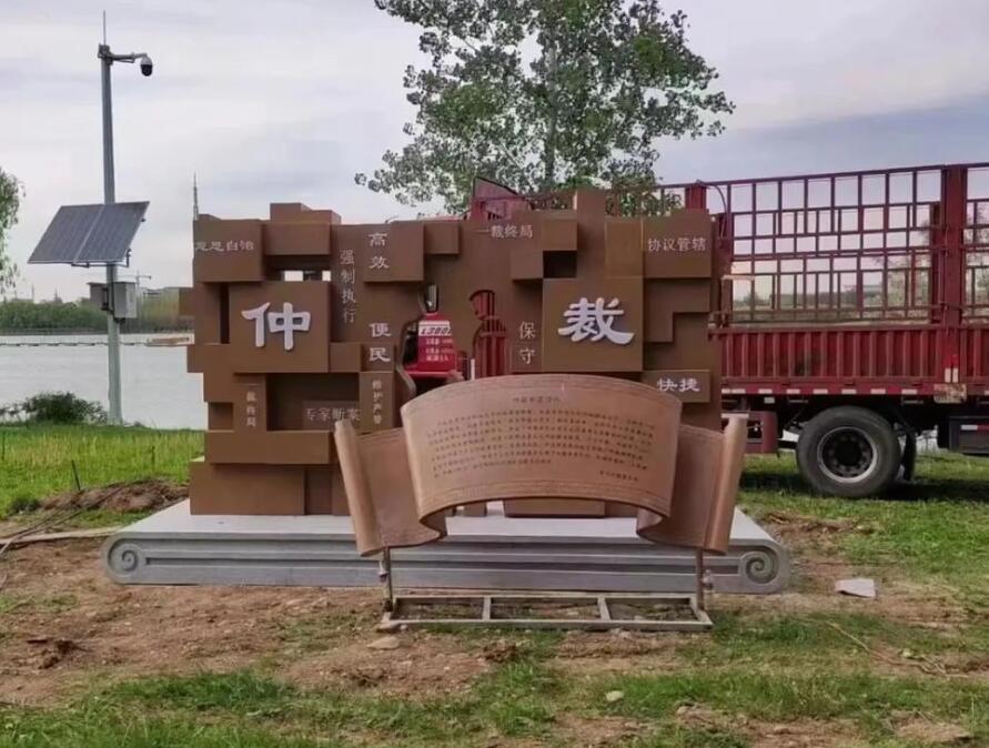 平泉耐候钢招牌